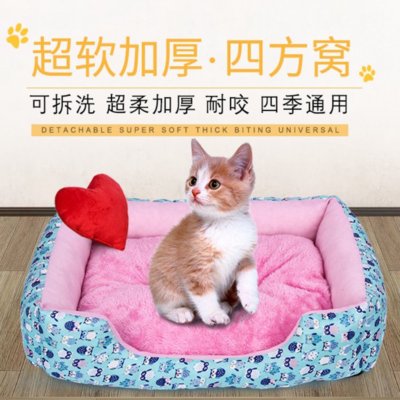 宠物窝四季通用猫咪秋冬款保暖窝狗狗冬季窝可拆洗猫猫睡床狗床|ruв категории животное/Животное питание и принадлежностей, кошка/собака товаров, ямка/дом/палатка - от Buy2taobao.com для оказания профессиональной услуги покупки агента Taobao
