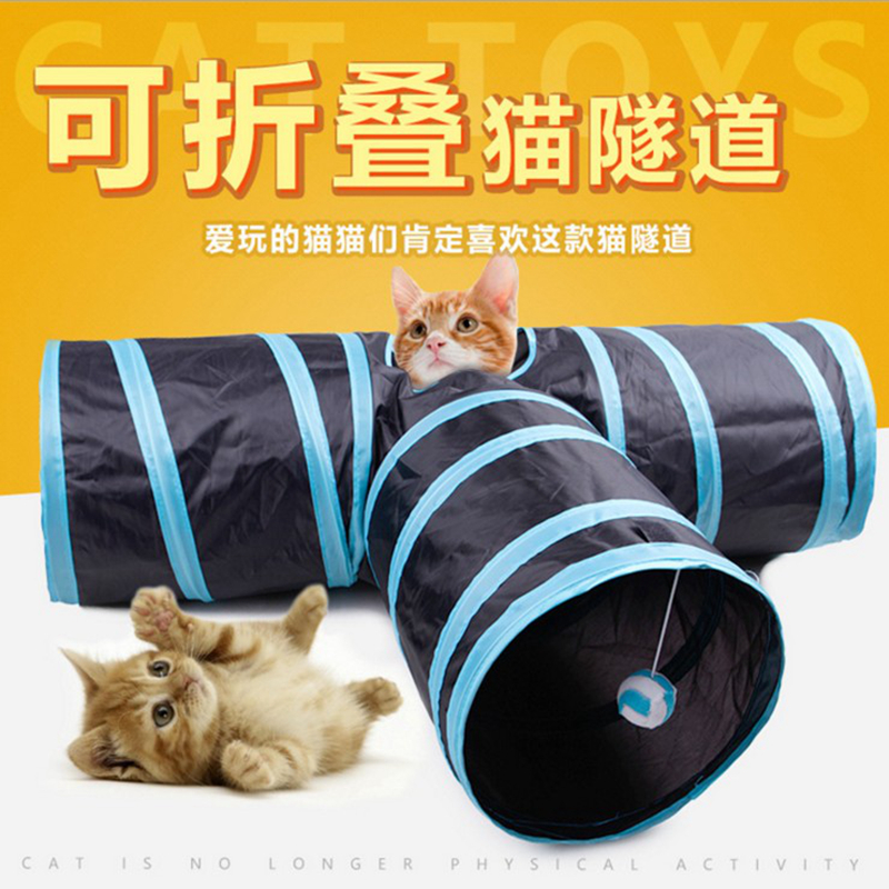 貓咪用品貓咪響紙三通隧道智益貓玩具鑽桶 可折疊貓通道貓咪玩具在類目 寵物/寵物食品及用品, 貓/狗日用品, 窩/屋/帳篷中 - 來自Buy2taobao.com提供專業的淘寶代購服務