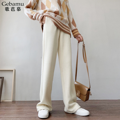 垂感阔腿裤女2019秋冬新款高腰宽松坠感白色显瘦针织直筒拖地长裤