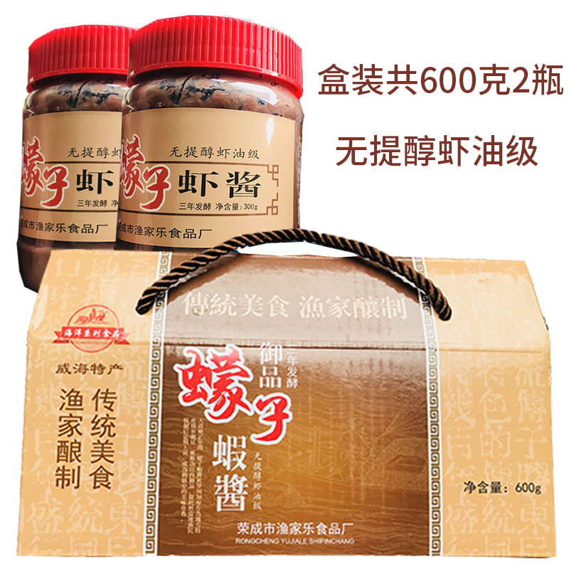 Shandong Rongcheng specialty Orthodox school Fisherman manual Super Meng Zi Shrimp 600g box-packed Add Shrimp saucein the Aquatic meat/Fresh fruits and vegetables/Cooked , Seafood/Aquatic/Product , Shrimp , Shrimp Products category - from Buy2taobao.com to provide professional Taobao agent buy service