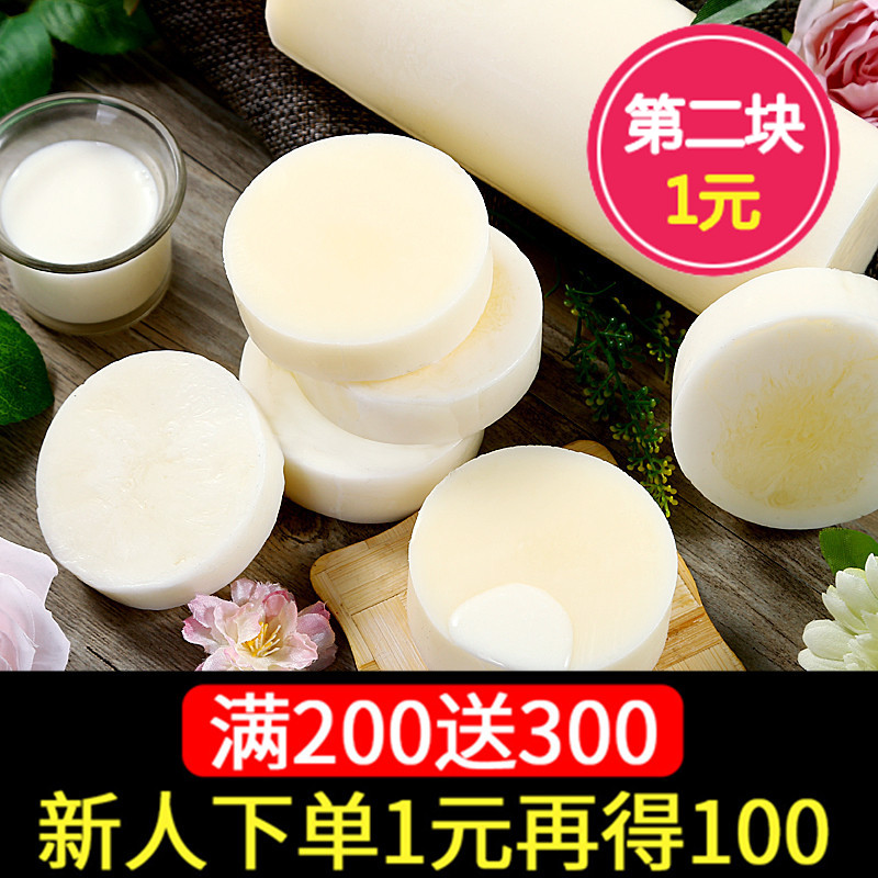 阿蒂朗丝欧洲进口山羊奶皂100g孕妇婴儿宝宝手工植物洗脸洗澡肥皂|ruв категории Средства для ухода за собой, эфирные масла Ароматерапия, мыло/эфирные масла мыло - от Buy2taobao.com для оказания профессиональной услуги покупки агента Taobao