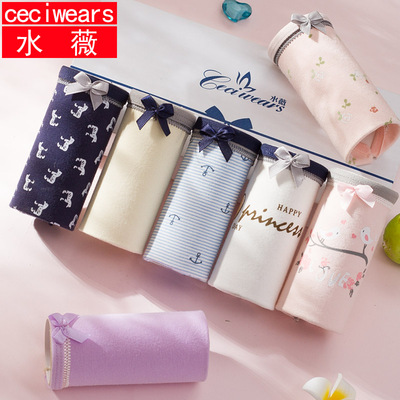 水薇女士内裤女纯棉裆100%全棉非抗菌无痕中腰性感大码少女三角裤