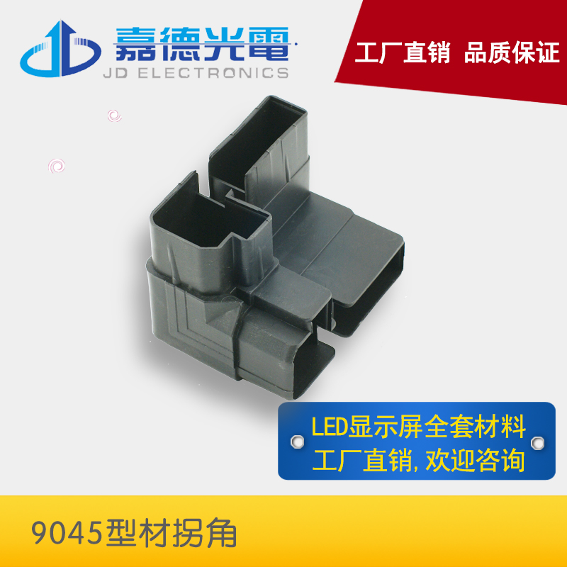 Guardian photoelectric led display Advertising screen display Light box Frame Profile corner Kind shootingin the Hardware/Tool , LED Equipment , LED Display category - from Buy2taobao.com to provide professional Taobao agent buy service