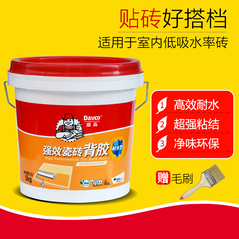 德高强效瓷砖背胶5kg单组份渗透型粘接剂玻化砖瓷砖界面剂背涂胶|ruв категории основы строительных материалов, оборудование зоны, облицовка аксессуары, клей для плитки - от Buy2taobao.com для оказания профессиональной услуги покупки агента Taobao