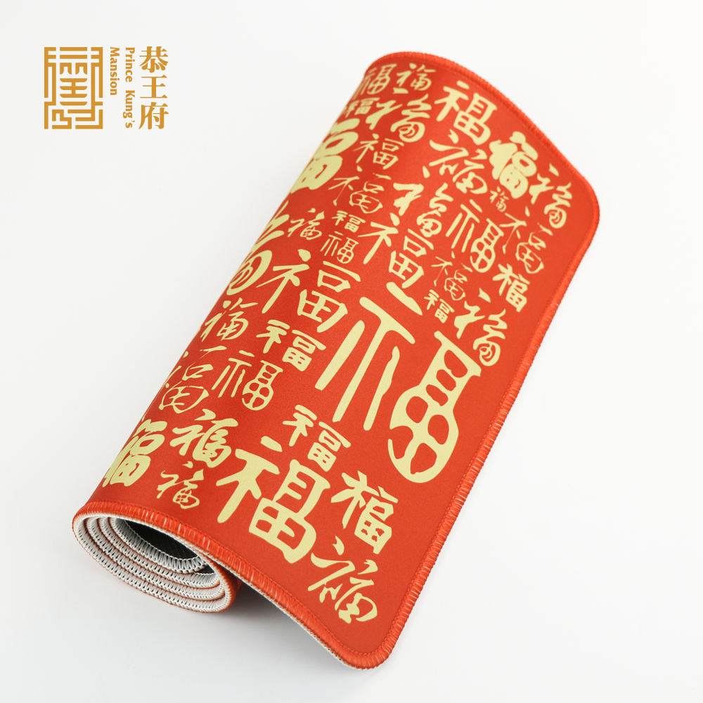 恭王府 天下第一福 福字超大中国风百福鼠标垫在类目 电脑硬件/显示器/电脑周边, 电脑周边, 鼠标垫/贴/腕垫中 - 来自Buy2taobao.com提供专业的淘宝代购服务