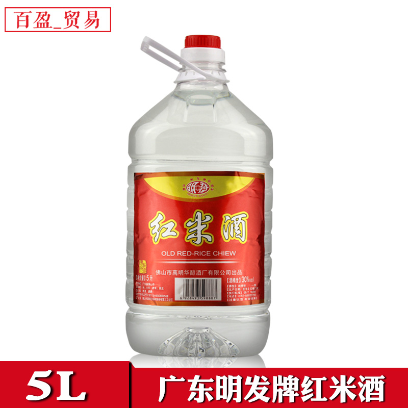 广东红米酒30度豉香型白酒引火料酒顺德火焰鱼醉鹅10斤桶装白酒|msdalam kategori Liquor, wain Dalam negeri - dari Buy2taobao.com untuk memberikan perkhidmatan ejen Taobao profesional membeli
