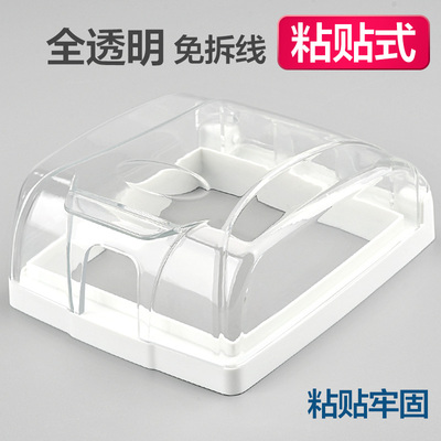 国际电工86型自粘胶开关防水罩防溅盒粘贴式浴室卫生间插座保护盖