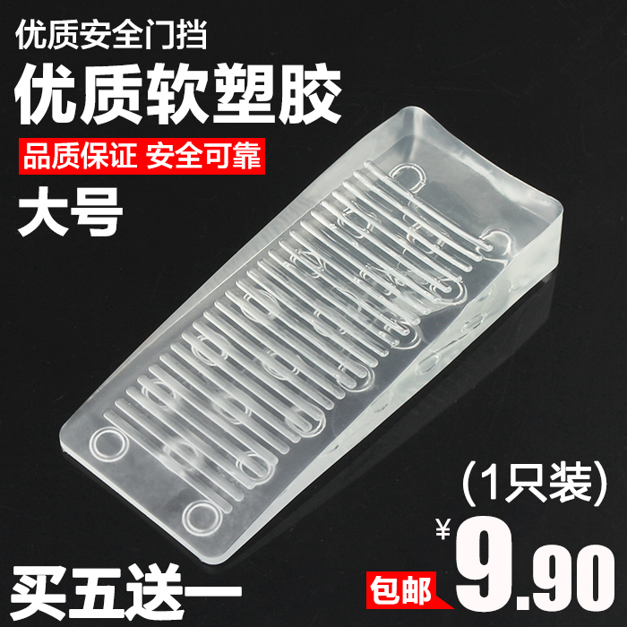 家用门夹免打孔橡胶门塞门挡门阻门楔子门卡门顶防撞儿童防风卡夹|msdalam kategori lampin/Xihu/makan/push pelarik, Crash/Ingatkan/keselamatan/perlindungan, kad keselamatan - dari Buy2taobao.com untuk memberikan perkhidmatan ejen Taobao profesional membeli