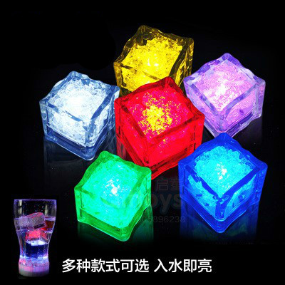 入水亮发光冰块 七彩闪光冰块灯 防水 刺身灯 冰灯 感应冰块灯|msdalam kategori Toy/bayi/teka-teki/blok bangunan/model, elektronik/cahaya/berudara/mainan rumit, mainan LED - dari Buy2taobao.com untuk memberikan perkhidmatan ejen Taobao profesional membeli