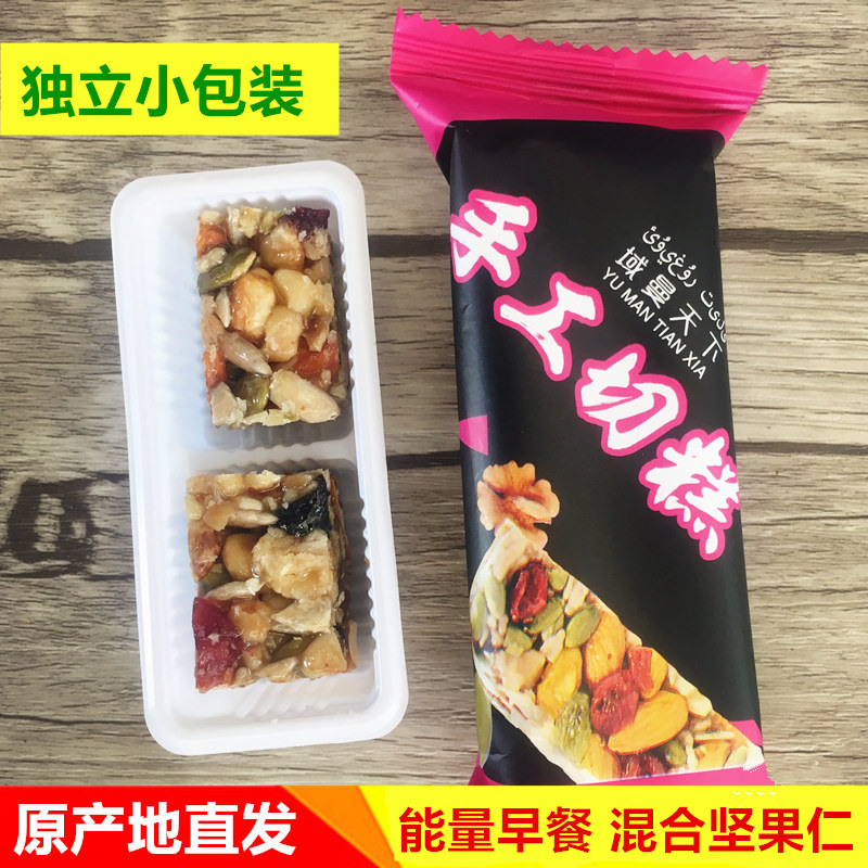 新疆切糕正宗切糕玛仁糖500g独立包装纯手工混合坚果仁点心糕点|ruв категории закуски/орехи/специальность, пирожное/десерт, традиционные торты - от Buy2taobao.com для оказания профессиональной услуги покупки агента Taobao