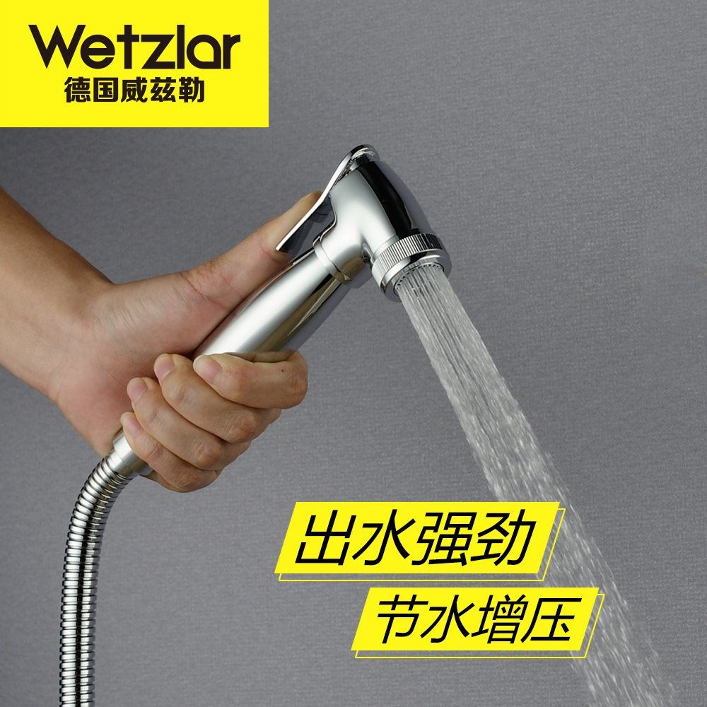 mm马桶Wetzlar全铜清洗喷枪屁股妇洗器德国增压喷头冲洗器净身伴|ruв категории награду материалов, туалетные принадлежности, оскоплять биде - от Buy2taobao.com для оказания профессиональной услуги покупки агента Taobao