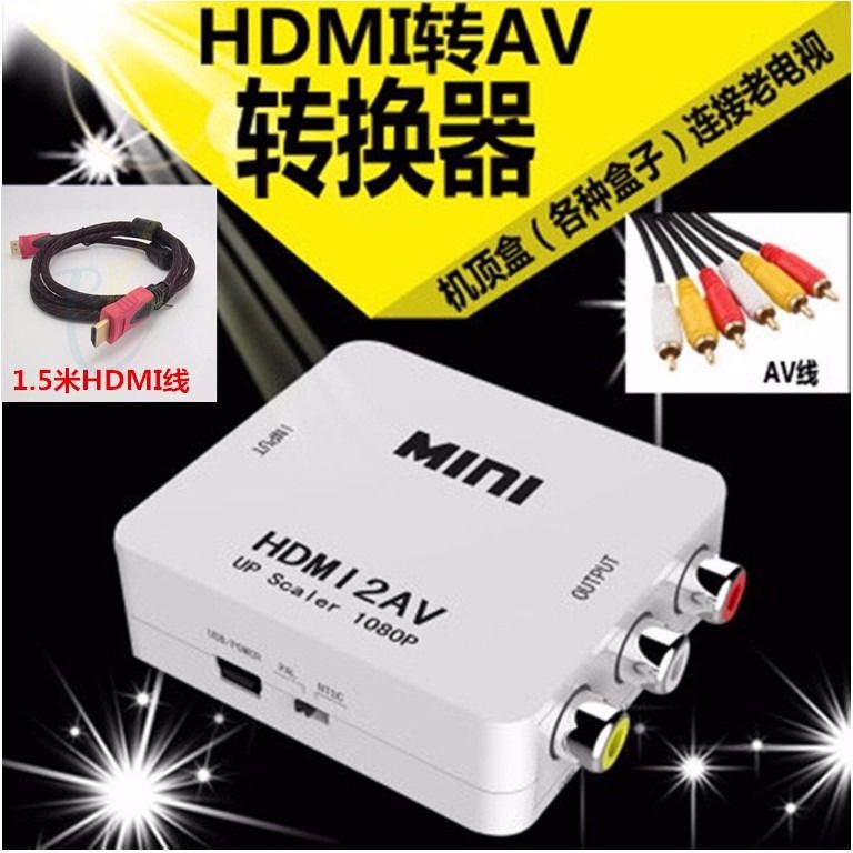 HDMI转3RCA HDMI转AV线 机顶盒老电视DVD视频线 高清液晶 音频线A|ruв категории Цифровые аксессуары, бытовой аудио аксессуары, видео линия/звуковой провод/Av линия - от Buy2taobao.com для оказания профессиональной услуги покупки агента Taobao