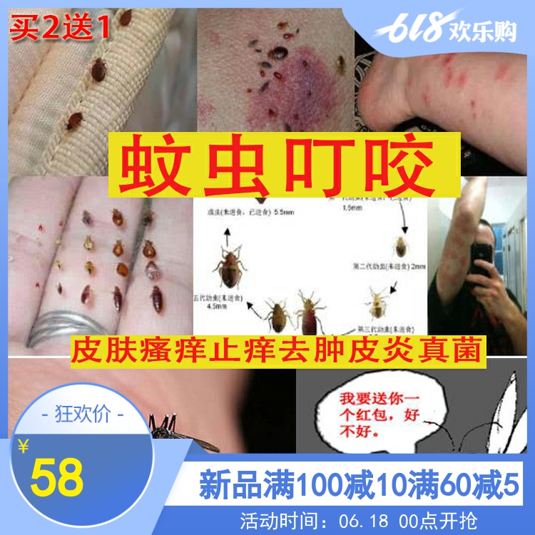 蚊虫叮咬止痒消肿膏儿童宝宝婴儿泰国青草膏蚊虫叮咬止痒膏药膏在类目 尿片/洗护/喂哺/推车床, 驱蚊退烧用品, 止痒膏中 - 来自Buy2taobao.com提供专业的淘宝代购服务