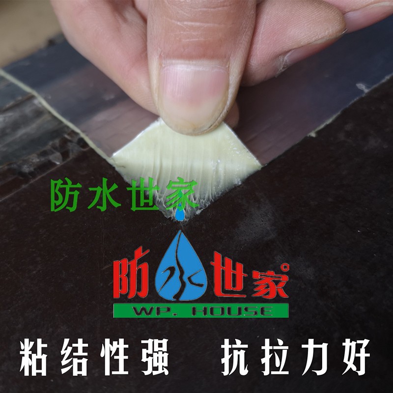 绿色环保屋顶补漏胶带 防水卷材强力一贴止水 专治裂缝伸缩缝漏水在类目 基础建材, 家用五金, 其他五金件, 胶带中 - 来自Buy2taobao.com提供专业的淘宝代购服务