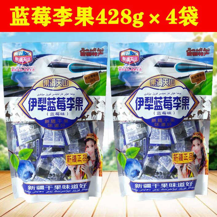 4 bags 35 Xinjiang Ili Blueberry Li train Same item Blueberry Li Preserved fruit 428gx4 bagin the Snacks/Nuts/Specialty , Confection/Class dates/Plum/Dried fruit , Blueberries category - from Buy2taobao.com to provide professional Taobao agent buy service