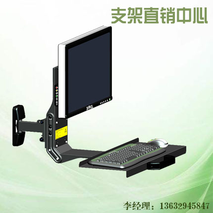 直销SY31 新款 壁挂显示器支架通用工业显示架键盘鼠标一体架在类目 大家电, 大家电配件, 电视机配件, 电视机架中 - 来自Buy2taobao.com提供专业的淘宝代购服务