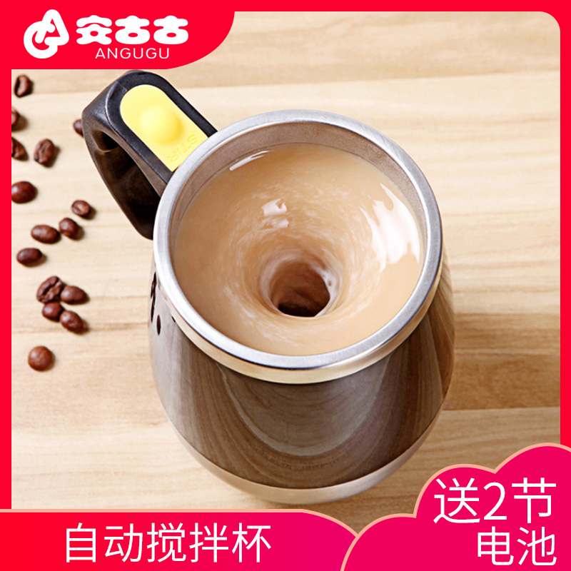 电动自动搅拌杯懒人水杯咖啡杯黑科技便携家用个性宿舍现代奶粉|ruв категории посуда, кофе, кофе - от Buy2taobao.com для оказания профессиональной услуги покупки агента Taobao