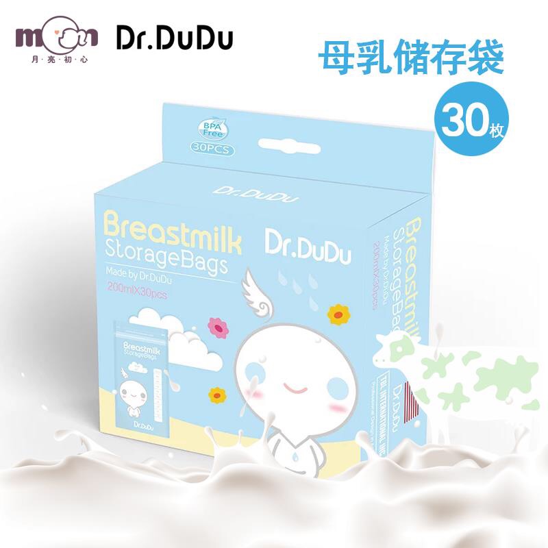 美国Dr.DuDu母乳储存袋宝宝婴儿壶形长方形奶粉储存袋200ml30只装|msdalam kategori Bekalan Ibu / Ibu / Pemakanan, Pranatal dan bekalan ibu selepas bersalin, penyimpanan susu ibu segar - dari Buy2taobao.com untuk memberikan perkhidmatan ejen Taobao profesional membeli