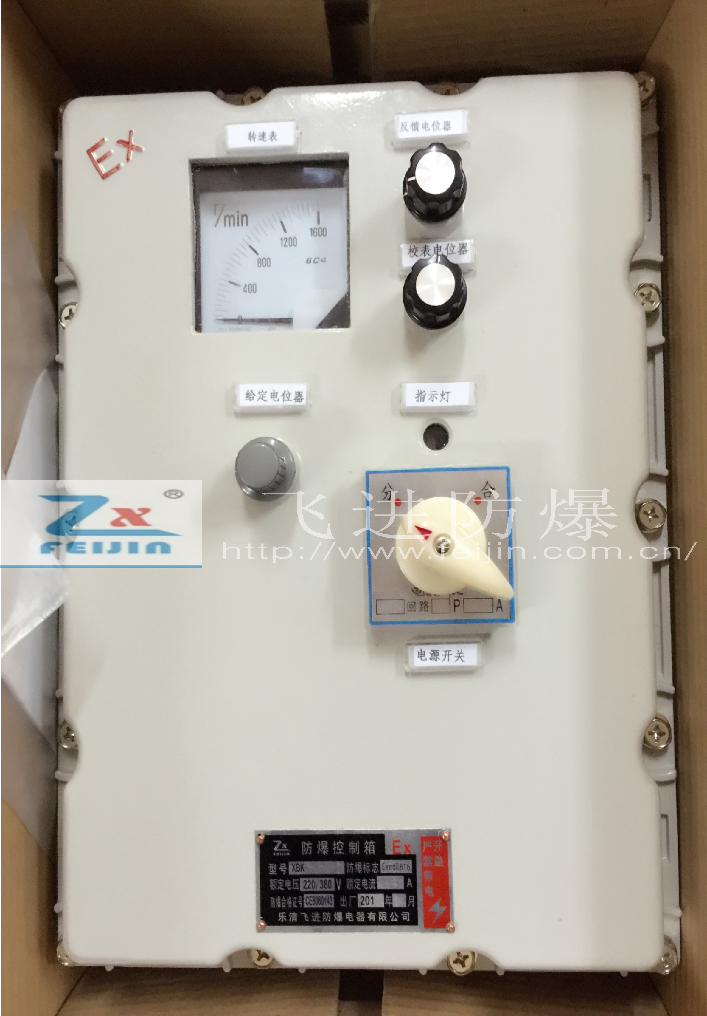 防爆变速器 防爆调速器 防爆控制箱 防爆配电箱 各自定制防爆箱|msdalam kategori elektronik/Electrician, peti pendawaian, kotak pendawaian elektrik yang kuat - dari Buy2taobao.com untuk memberikan perkhidmatan ejen Taobao profesional membeli