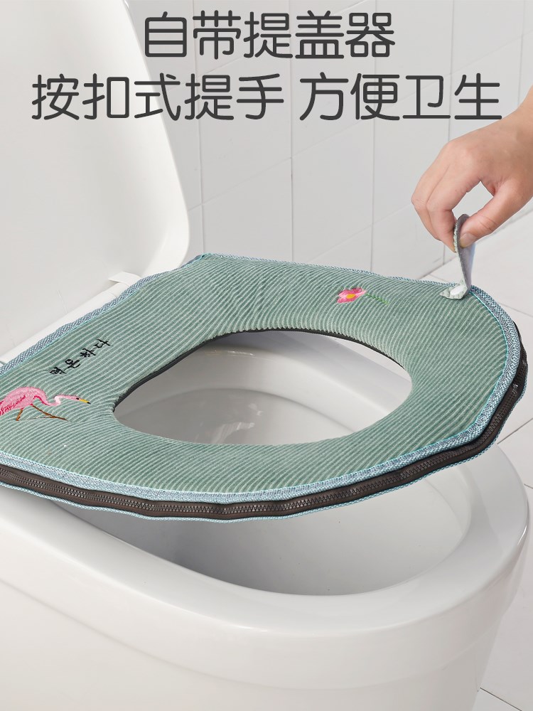 馬桶坐墊圈家用防水拉鏈款坐便套坐便器馬桶套墊可愛夏天夏季薄款在類目 家庭/個人清潔工具, 衛浴用具/衛浴配件, 馬桶套/馬桶座圈中 - 來自Buy2taobao.com提供專業的淘寶代購服務