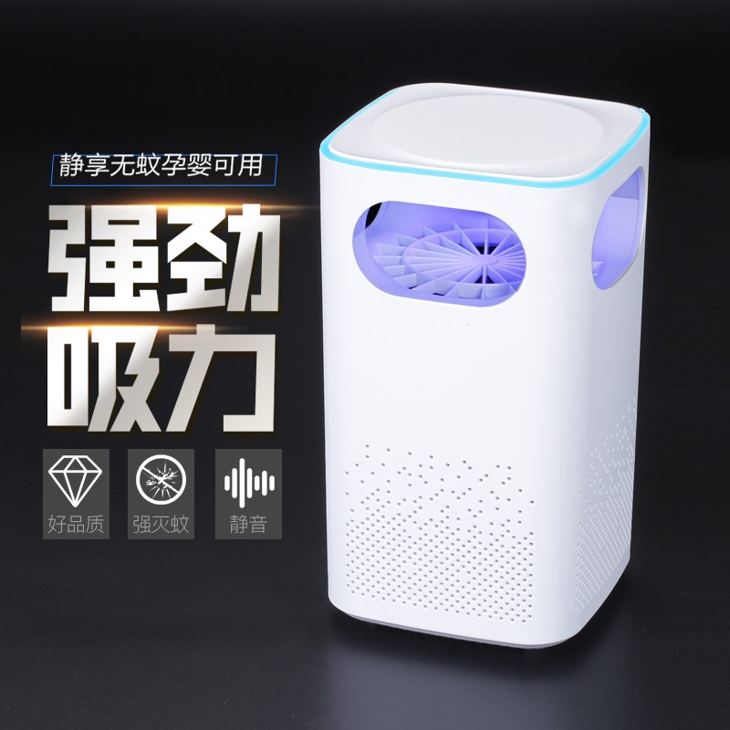 灭蚊灯家用室内灭蚊插电式驱蚊器防蚊子一扫光捕蚊神器卧室全自动在类目 居家日用, 驱虫用品, 灭蚊灯/吸蚊机/灭蝇灯中 - 来自Buy2taobao.com提供专业的淘宝代购服务