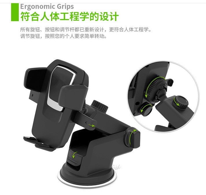二代自動鎖伸縮杆車載手機支架,第二代變形金剛支架在類目 3C數碼配件, 手機配件, 手機支架/手機座中 - 來自Buy2taobao.com提供專業的淘寶代購服務