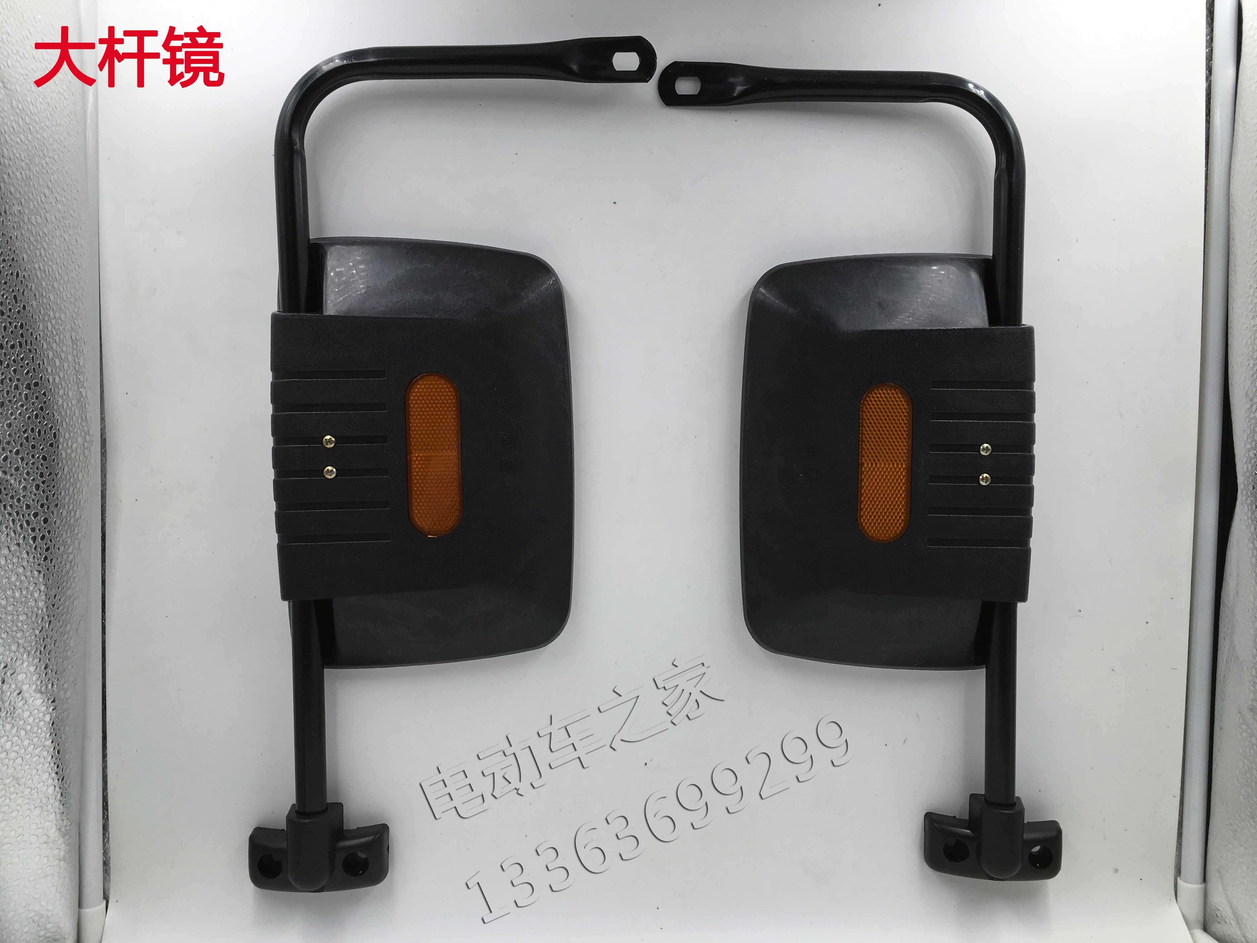 quality goods Electric tricycle Rearview mirror Rearview mirror Passenger Tricycle Electric vehicle reflector Broad vision Rearview mirrorin the Electric cars/Fitting/Transportation , Zero electric car/Fitting , Electric cars Reflective mirror category - from Buy2taobao.com to provide professional Taobao agent buy service