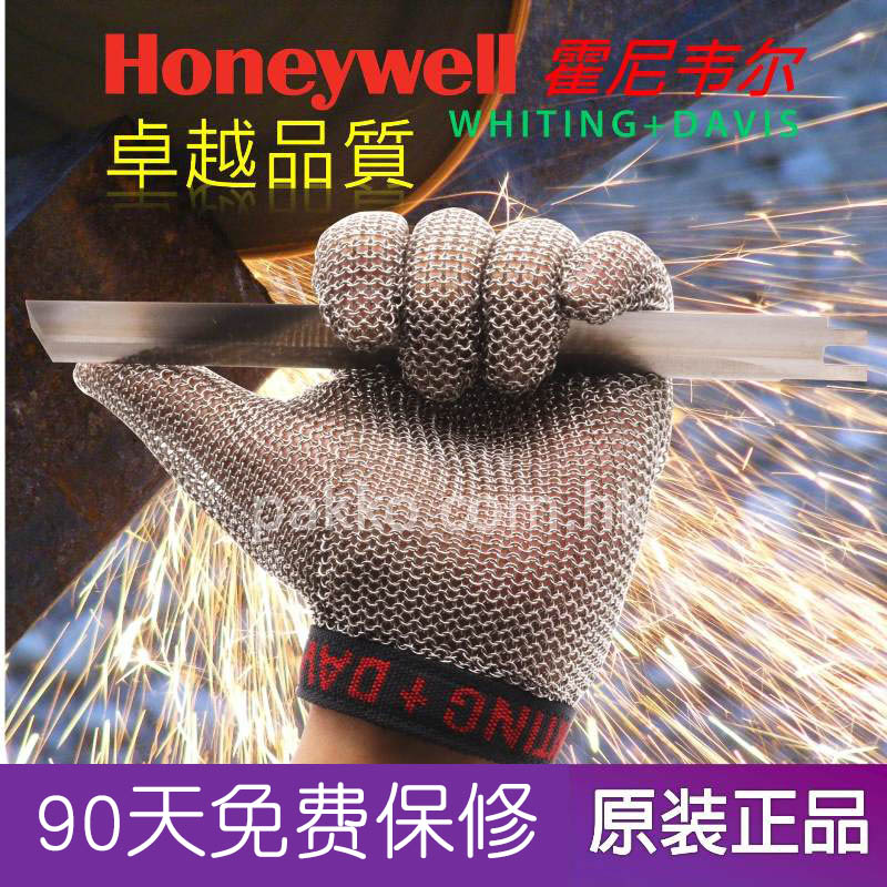正品美国霍尼韦尔进口防割钢丝手套防切割手套 验厂防刀裁剪屠宰在类目 五金/工具, 施工保护, 手部防护, 防割手套中 - 来自Buy2taobao.com提供专业的淘宝代购服务