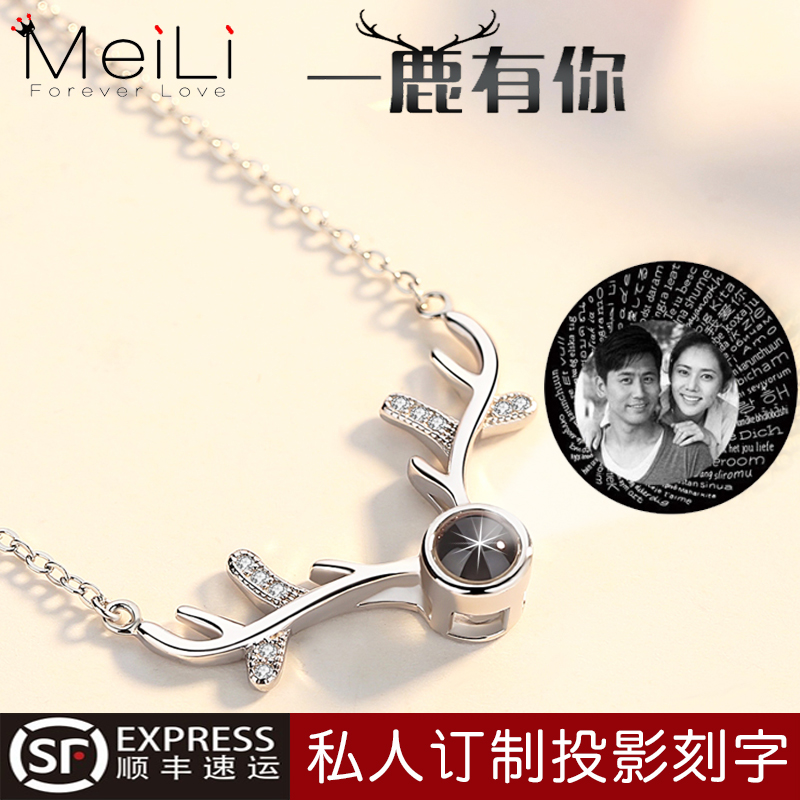 媚莉純銀鹿角鎖骨鏈壹路有妳鹿項鏈抖音網紅同款七夕情人節禮物在類目 飾品/流行首飾/時尚飾品新, 項鍊中 - 來自Buy2taobao.com提供專業的淘寶代購服務
