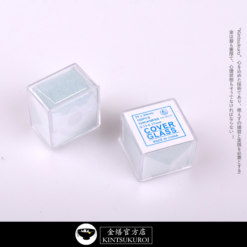 Glass test piece 100 slice/box Upper gold test Lacquer Lacquer painting Lacquer repair Jin Shan official storein the Home accessories , Stickers , Ceramic tile/Glass Sticker category - from Buy2taobao.com to provide professional Taobao agent buy service