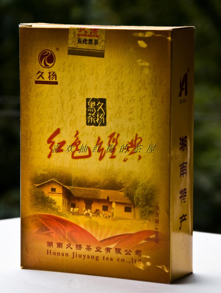 Hunan specialty Anhua dark tea Out of print Special Fu brick Djujan 2011 gules classic Shaoshan Fu brick 400gin the Tea , Black tea(New) , Anhua black tea category - from Buy2taobao.com to provide professional Taobao agent buy service