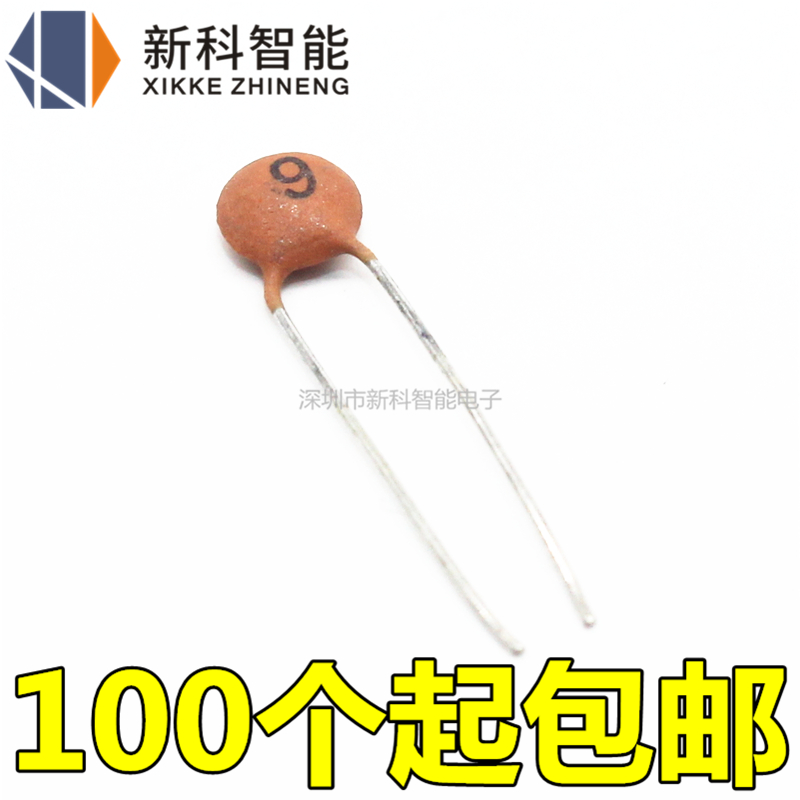 瓷片电容 9PF 50V 9P 瓷介电容 100只=2元|ruв категории Цифровые аксессуары, рынок электронных компонентов, IC интегральная схема/мотор, IC интегральная схема - от Buy2taobao.com для оказания профессиональной услуги покупки агента Taobao