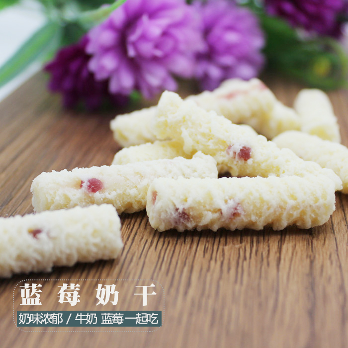 蓝莓奶干150g草原情内蒙古特产奶酪糖酸奶条奶棒零食儿童奶味浓郁|msdalam kategori makanan ringan/Nuts/Specialty, keju/Dairy/, keju Inner Mongolia - dari Buy2taobao.com untuk memberikan perkhidmatan ejen Taobao profesional membeli