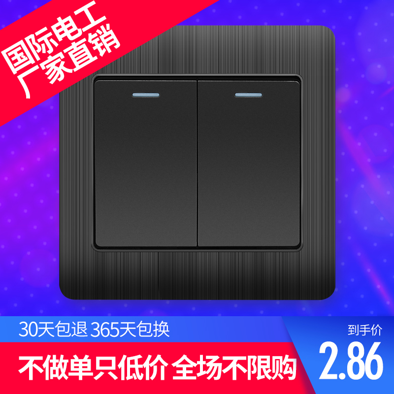 International Electrotechnical 86 household black Wall switch socket panel Package Double control Double control General typein the Electronic/Electrician , Switch , Dual control switch category - from Buy2taobao.com to provide professional Taobao agent buy service