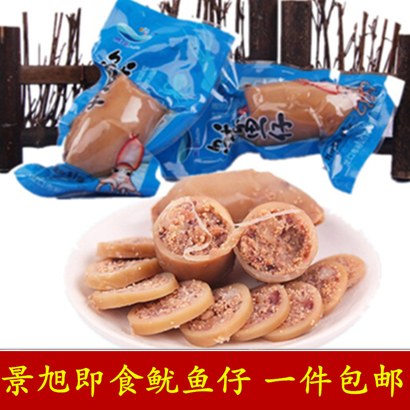 香辣鱿鱼仔带籽烟台特产海鲜零食景旭鱿鱼仔墨鱼仔500g原味鱿鱼仔在类目 零食/坚果/特产, 鱿鱼丝/鱼干/海味即食, 即食鱿鱼零食中 - 来自Buy2taobao.com提供专业的淘宝代购服务
