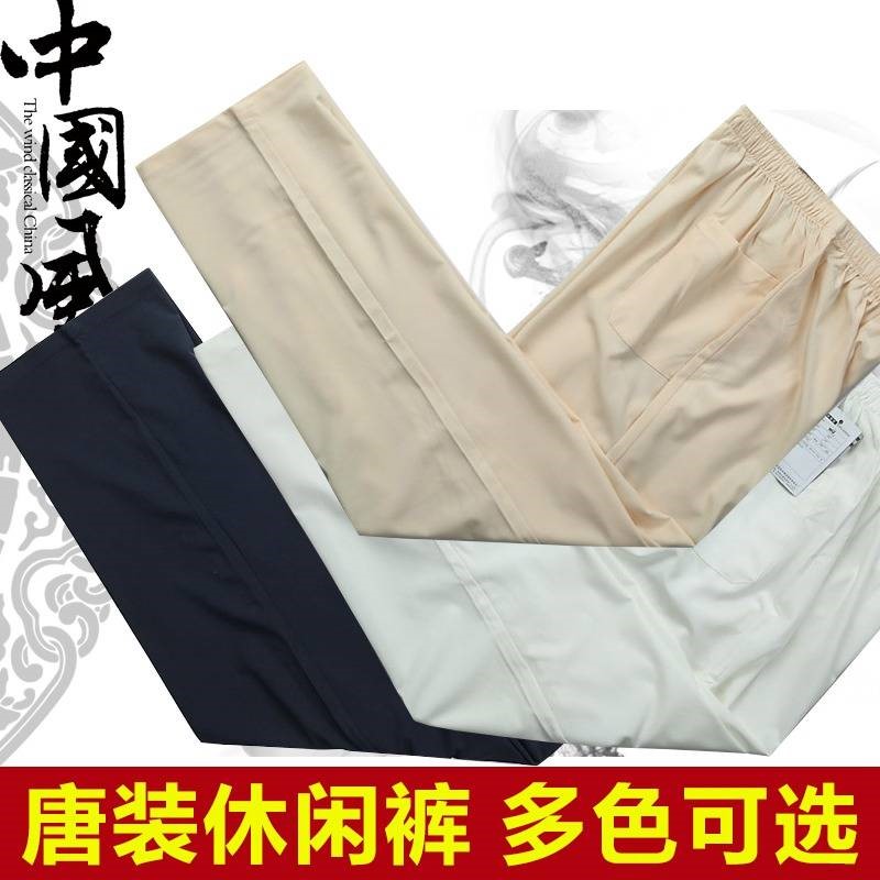 中老年男士唐装裤夏季休闲爸爸练功晨练太极宽松紧裤老人干活裤子在类目 男装, 民族服装中 - 来自Buy2taobao.com提供专业的淘宝代购服务