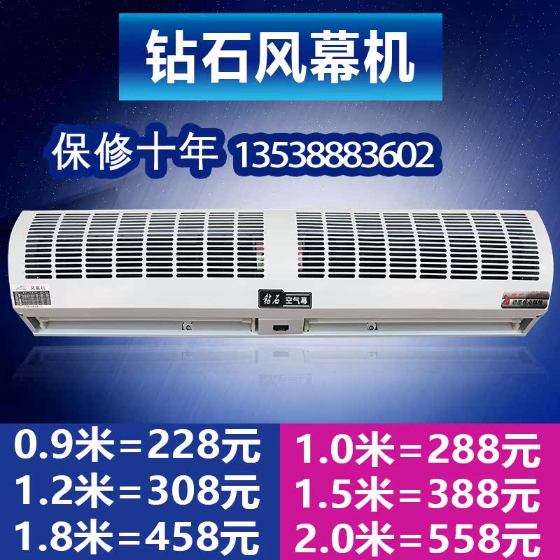 钻石风幕机1.5米风帘机空气幕2米0.9米1.8米商用门头静音风闸机|ruв категории жизнь прибор, Другие бытовой техники, вентилятор/выхлопной вентилятор - от Buy2taobao.com для оказания профессиональной услуги покупки агента Taobao