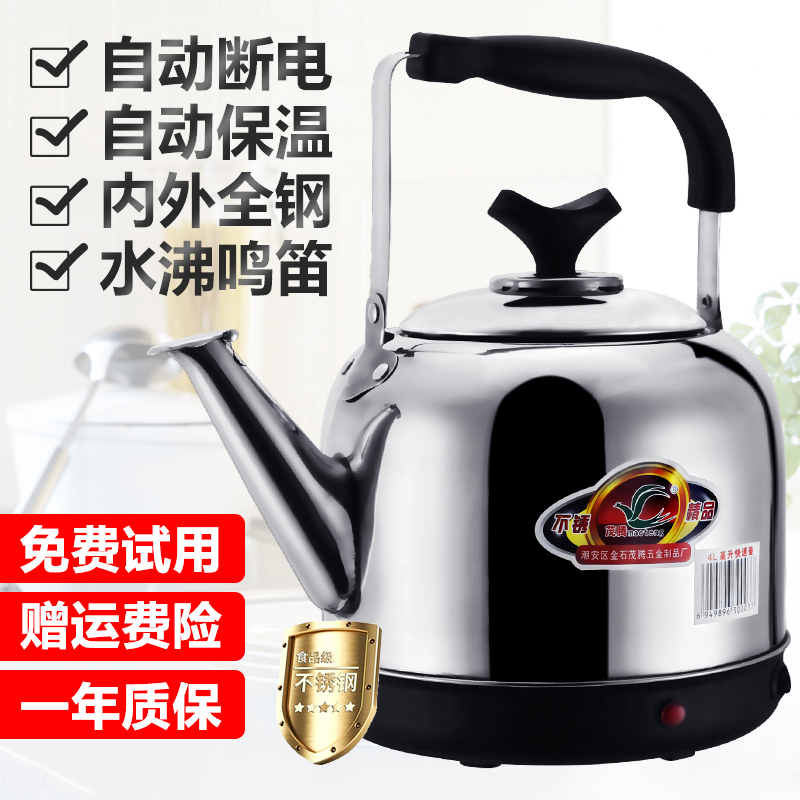 thickening Stainless steel electric kettle High-capacity automatic Electric Kettle Anti-dry Electric teapot Electricity Kettlein the Kitchen Appliances , Electric kettle category - from Buy2taobao.com to provide professional Taobao agent buy service