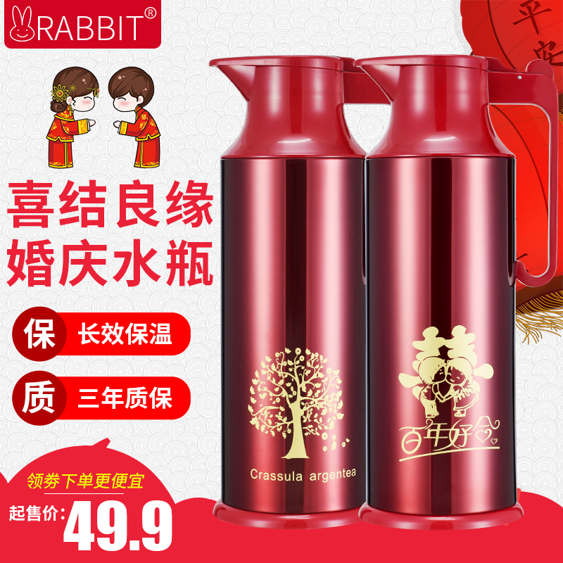 household 2L marry Thermos bottle a pair Wedding celebration Dowry gules Stainless steel Thermos bottle Hot water bottle Wedding heat preservation Pressure Potin the Tableware , Cup/Cups/Kettle , Thermos category - from Buy2taobao.com to provide professional Taobao agent buy service