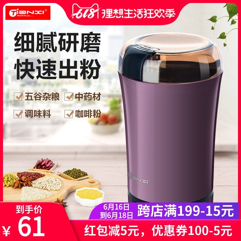 婴儿磨粉机小型辅食机宝宝食物研磨器料理机家用五谷杂粮打粉杯在类目 尿片/洗护/喂哺/推车床, 水杯/餐具/研磨/附件, 食物研磨器中 - 来自Buy2taobao.com提供专业的淘宝代购服务