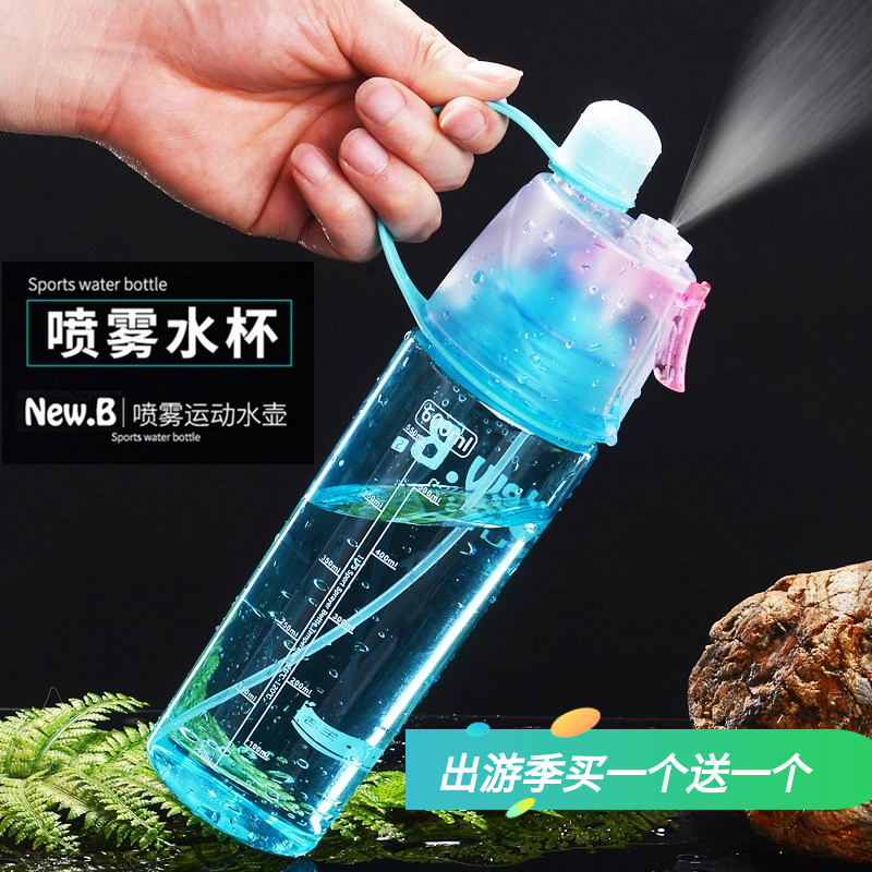 直饮北欧无毒喷雾水杯便携夏天家用防摔专用学生潮流多功能在类目 餐饮具, 杯子/水杯/水壶, 随手杯中 - 来自Buy2taobao.com提供专业的淘宝代购服务