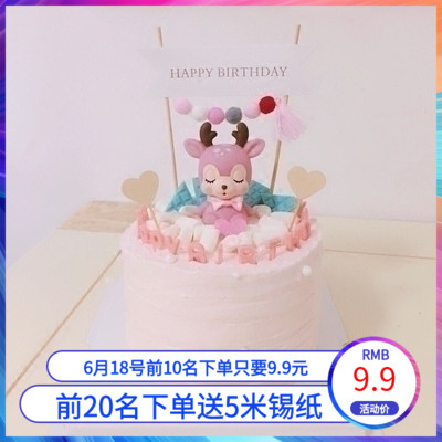 蛋糕裝飾擺件 粉色卡通小鹿超可愛蛋糕擺件夢幻梅花鹿蝴蝶結裝扮在類目 節慶用品/禮品, 聖誕用品/禮品/裝飾品, 聖誕鹿中 - 來自Buy2taobao.com提供專業的淘寶代購服務
