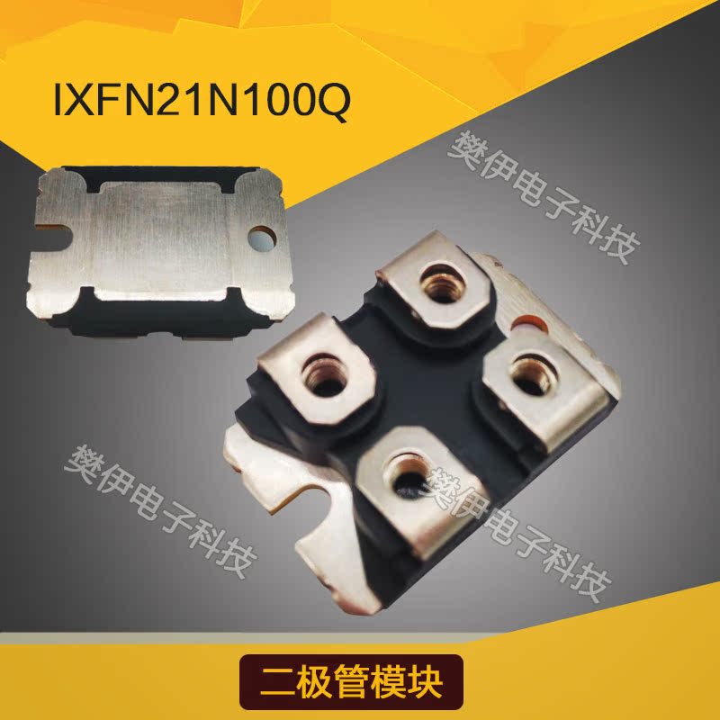 IXFN21N100Q 德国IXYS快恢复二极管功率模块 全新原装现货|ruв категории Цифровые аксессуары, рынок электронных компонентов, электронное устройство, диод/LED - от Buy2taobao.com для оказания профессиональной услуги покупки агента Taobao