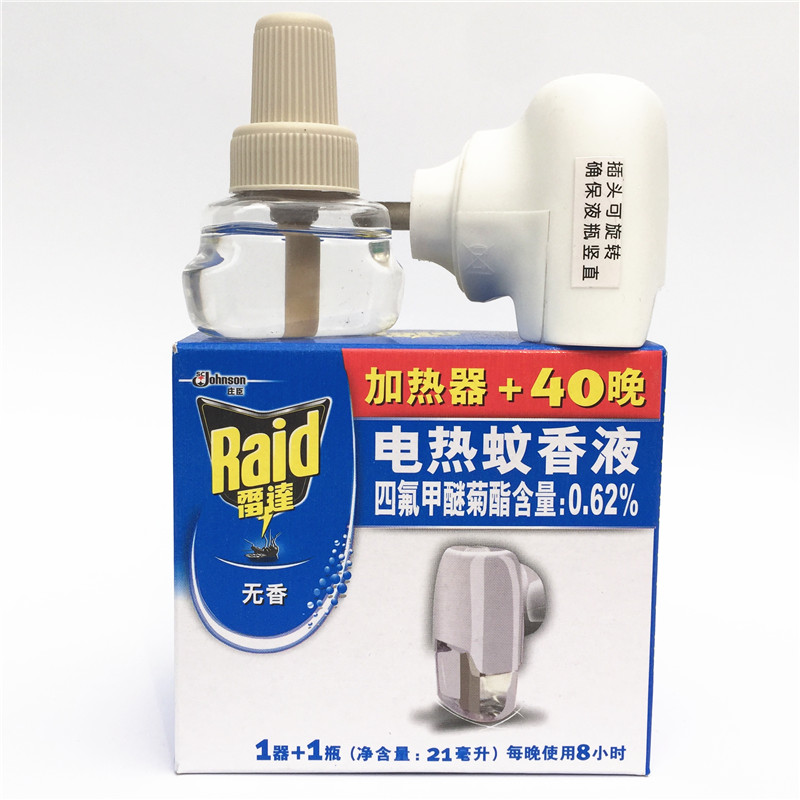 radar Electric mosquito repellent 1 Heater 1 bottle of mosquito repellent 40 Potion suit Repellent film Potion quality goodsin the Care cleaners/Sanitary napkins/Paper/Aromatherapy , Deworming supplies , Mosquito coil heater category - from Buy2taobao.com to provide professional Taobao agent buy service