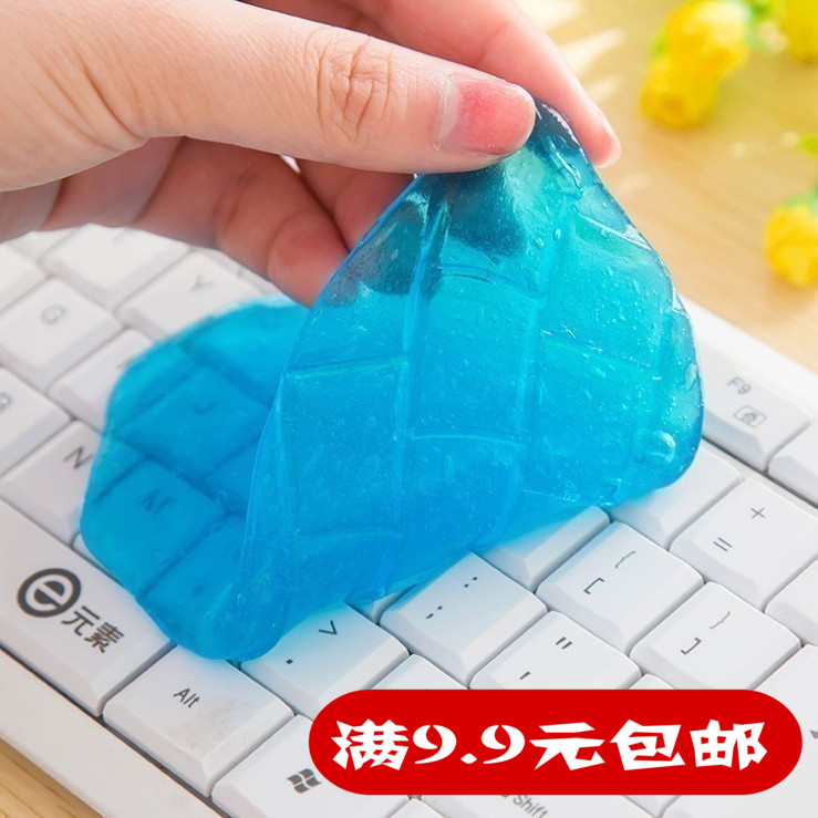 笔记本电脑 键盘清洁泥 清洁软胶汽车数码清洗清理去尘贴 除尘胶|msdalam kategori Aksesori Digital 3C, SLR/aksesori tunggal kamera, pembersihan bekalan, Cleaning Kit - dari Buy2taobao.com untuk memberikan perkhidmatan ejen Taobao profesional membeli