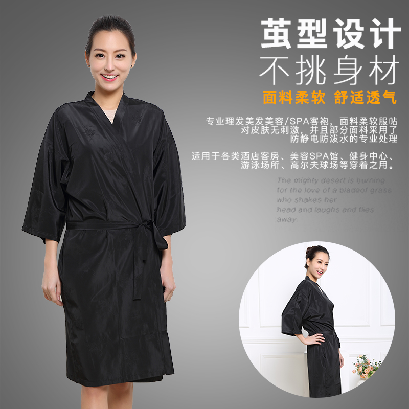 理发店客服围布剪发和服美发男女客袍发廊烫染顾客服专业定制LOGO|ruв категории подгузник/шампунь/вскармливать/тележка кроватью, парикмахерская/маникюрные ножницы/термометр ежедневный уход небольших товаров и т.д., парикмахерская окружающие ткани - от Buy2taobao.com для оказания профессиональной услуги покупки агента Taobao