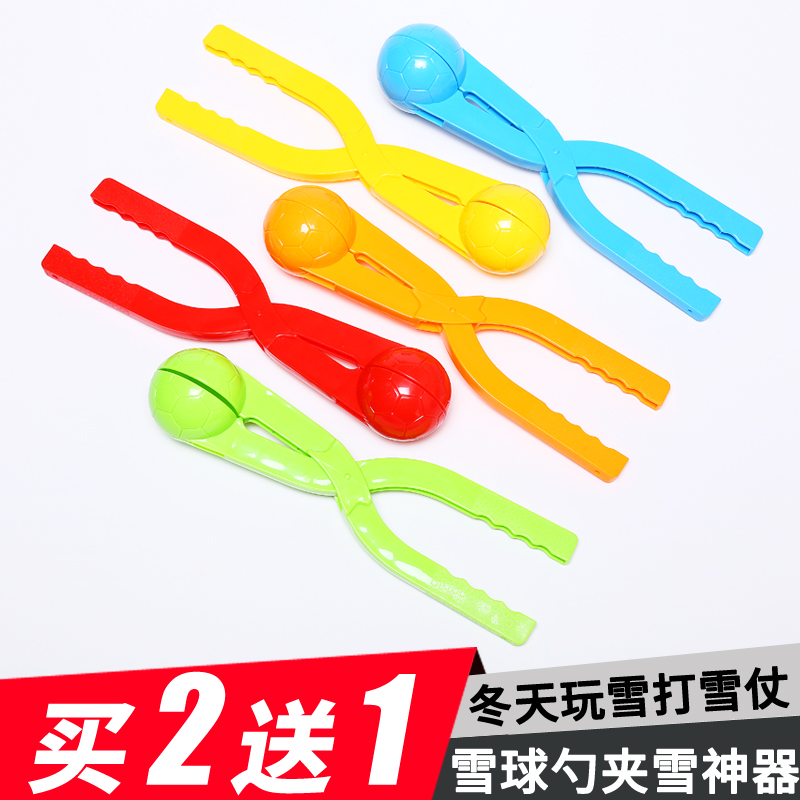 children Snowball Clamp Launcher Snow Snowball Playing in the snow Sandy beach tool snowball fight Toysin the Toy/Childs/Puzzle/Building block/Model , Outdoor sports/Leisure/Traditional toys , Other outdoor recreation Toys category - from Buy2taobao.com to provide professional Taobao agent buy service