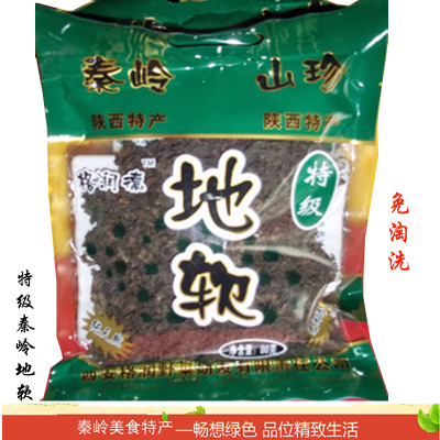 Qinling Mountains mountain Super Pure natural Elutriation Soft/Lichens/Nostoc/Apparent skin/Ground vegetablesin the Agri rice/Dried foods/Condiment , Dried foods/Meat Dry , Dry/Native , Mushroom category category - from Buy2taobao.com to provide professional Taobao agent buy service