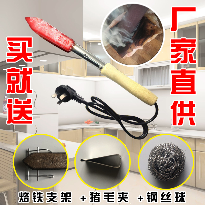household Zhumao pigskin Meat dish Pork is pigskin Pork Soldering iron Zhumao Electric ironin the Hardware/Tool , Hand Tools , Welding Spray , Iron/Welding head category - from Buy2taobao.com to provide professional Taobao agent buy service