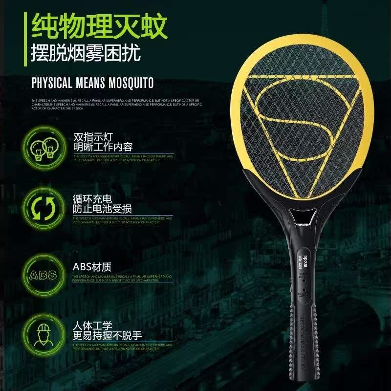 Rechargeable hold Electric mosquito swatter household Hand Mosquito Electric swatter Ayakoin the Home Daily , Deworming supplies , Mosquito category - from Buy2taobao.com to provide professional Taobao agent buy service